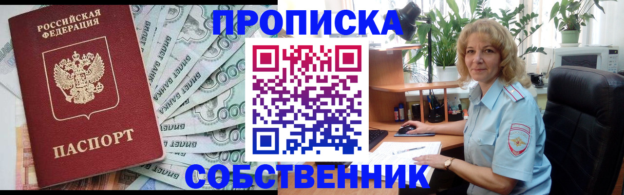 найти адрес прописки в Наволоках